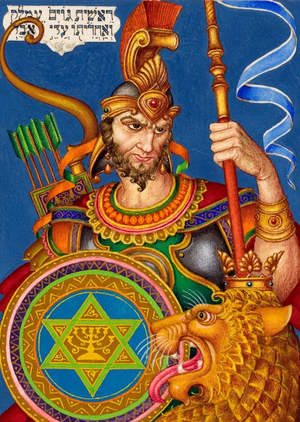 The Great Halleil from the Haggadah (detail), 1935