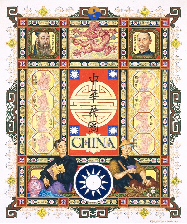 China from the Visual History of Nations, 1947