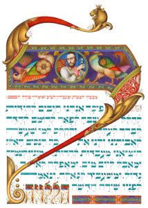 Le-Fikhakh &ndash; Therefore, The Szyk Haggadah. Lodz, 1935.